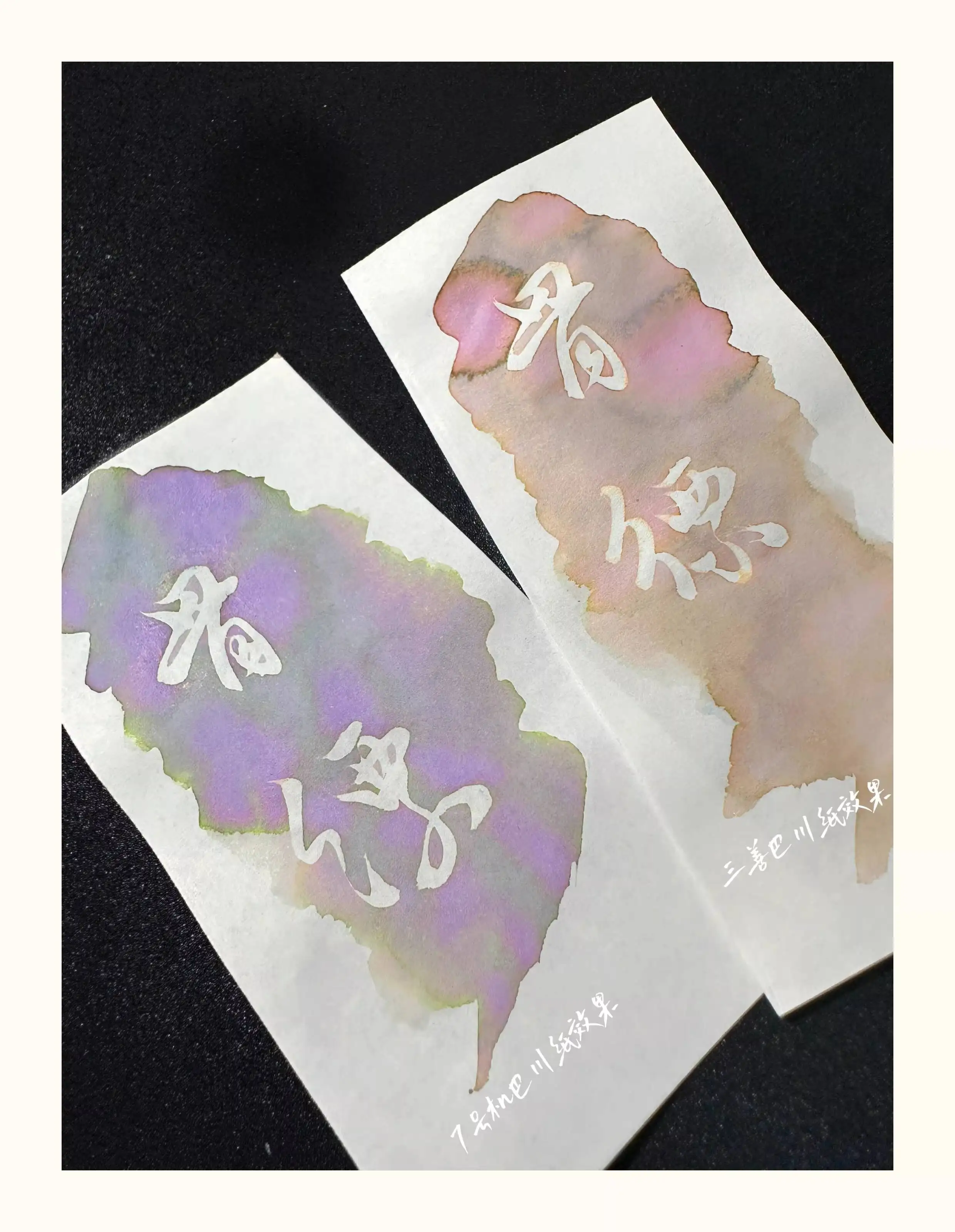 드림 잉크, 구피아오, 쉬머 글리터 쉐딩 잉크, 핸드 어카운트 쉰 잉크, 20ml