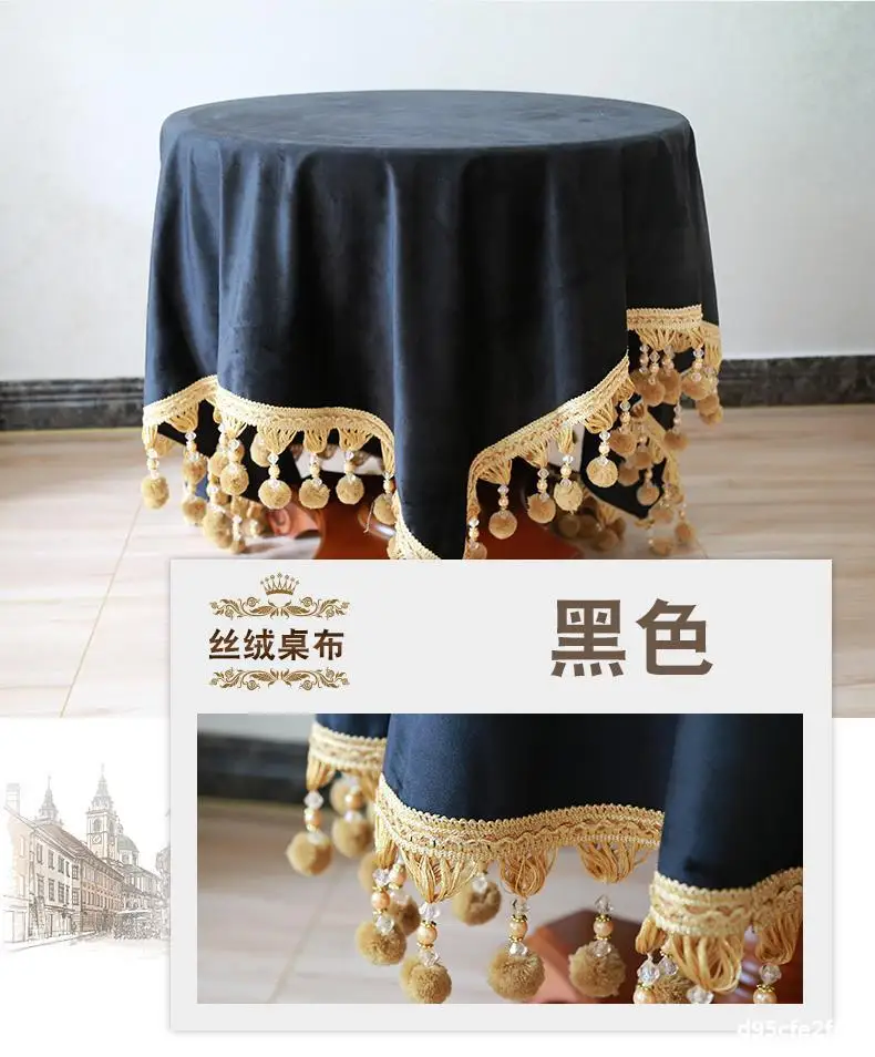Tablecloth Fabric Round Table Tassel American Dutch Velvet Dark Green Large Round Light Luxury Coffee Table Tablecloth Custom 