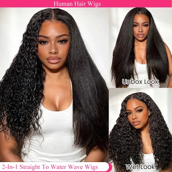 2-In-1 Straight To Water Wave Glueless 100% Human Hair Wig Dream Curl 13x4 Full HD Lace Frontal Glueless Wigs With Drawstring 1