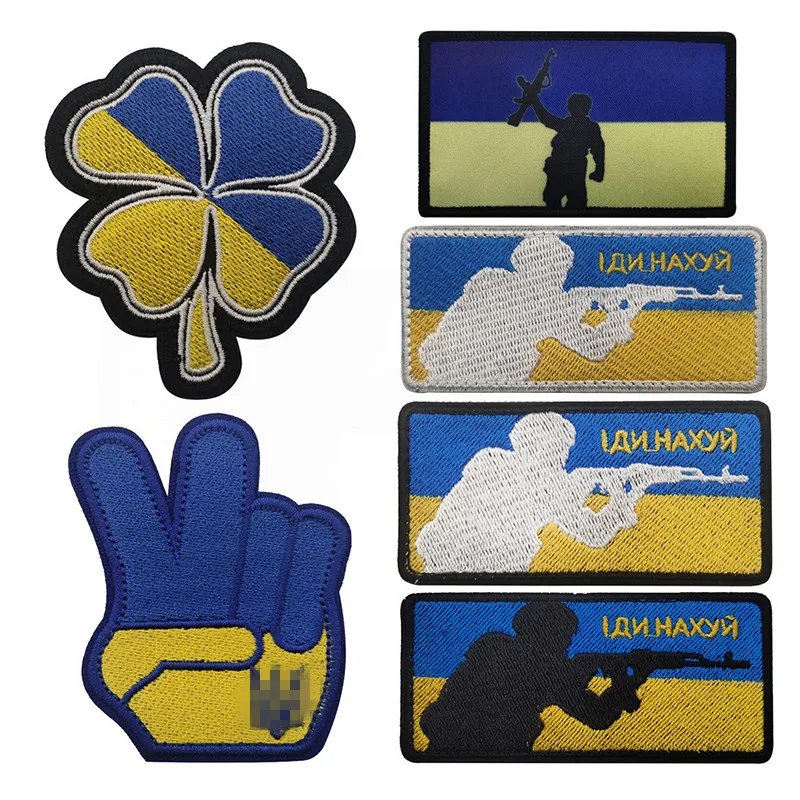 Ukraine Embroidered Patches Ukrainian National Emblem Shield Shape