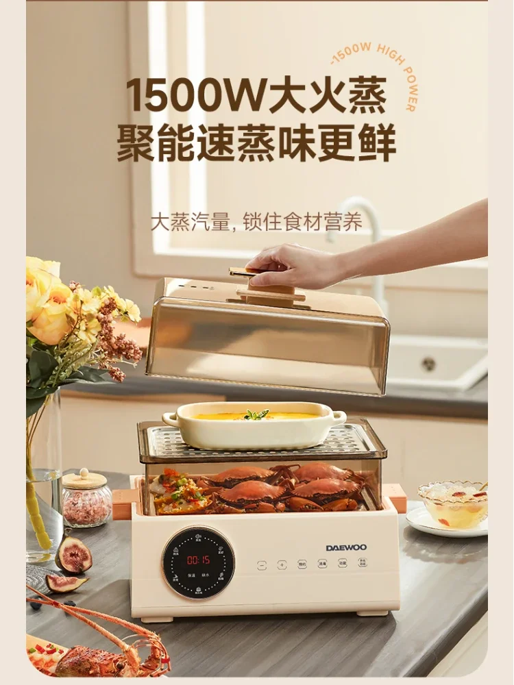 DAEWOO  Electric Steam Pot Cooking Steaming Household Small Automatic Reservation Stewing Food Dumplings Pan Warmer Pots Steamer 6