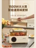 DAEWOO  Electric Steam Pot Cooking Steaming Household Small Automatic Reservation Stewing Food Dumplings Pan Warmer Pots Steamer 6