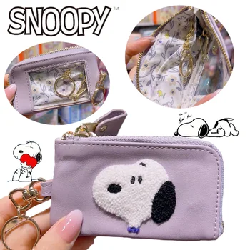Kawaii Snoopy PU Leather Coin Purses Keychain Women's Small Change Money Bags Key Holder Mini Zipper Card Bag Key Ring Wallet