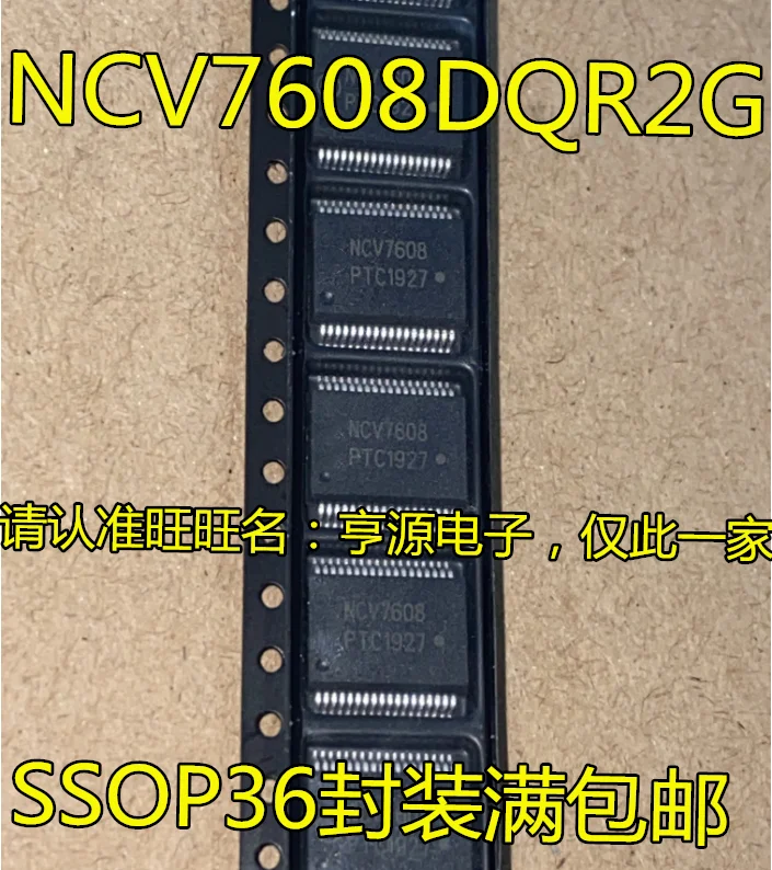 

5 шт. Оригинальный Новый NCV7608DQR2G NCV7608 SSOP-36 pin полугибкий чип драйвера