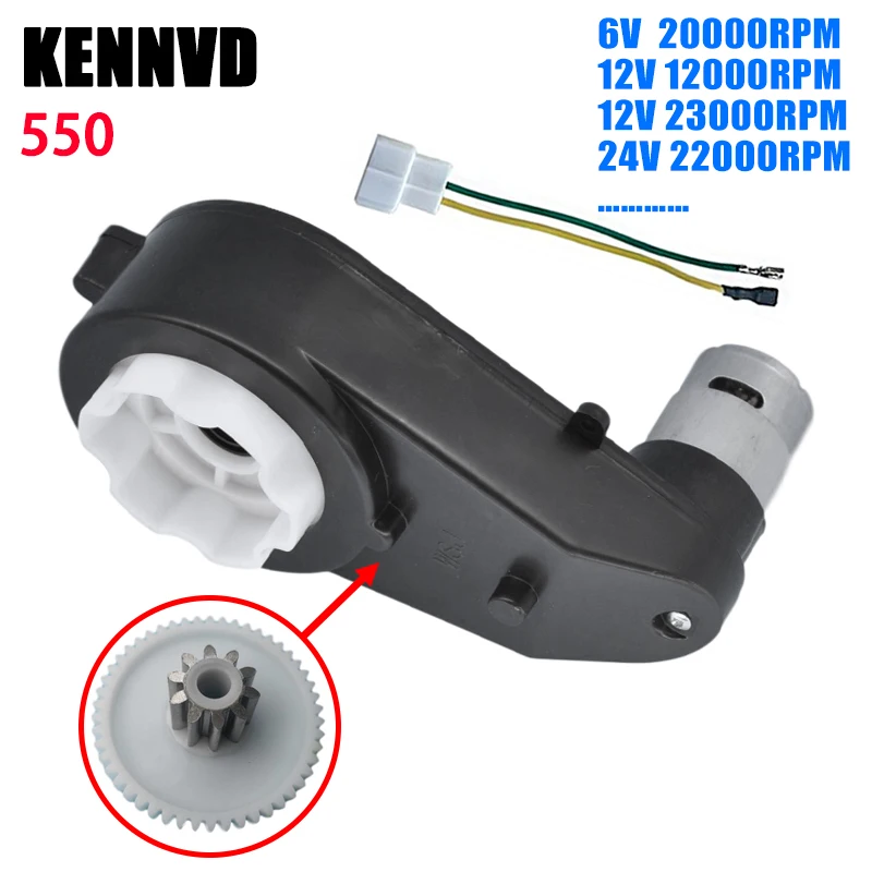 Children Electric Motor Car 24V RS550 Children Electric Toy Car Motor Gearbox 6V 12V RS390 Ride On Trank Gearbox Power Wheel Engine Metal Gear Motor