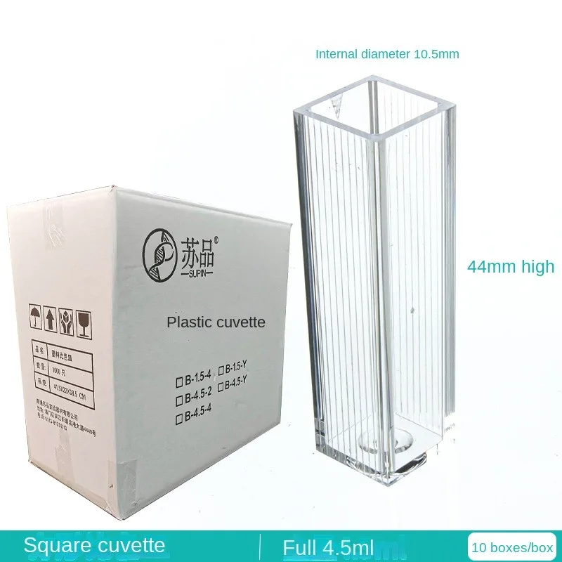 PS Cuvette 1.5ml / 4.5ml Spectrophotometer Semi Micro Plastic Cuvettes Disposable Cuvette
