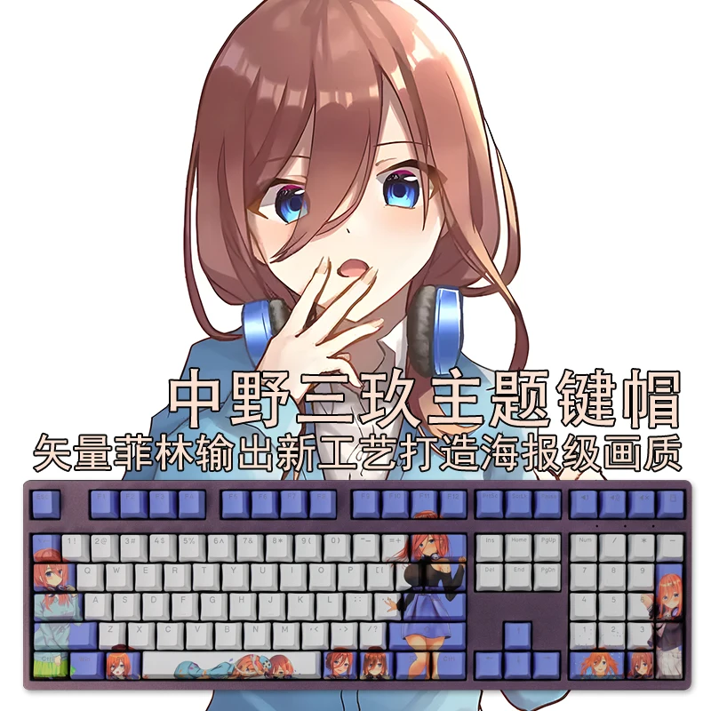 

108 Keys PBT Dye Subbed Keycaps 2 Dimensional Cartoon Anime Gaming Key Caps OEM Profile Backlit Keycap For Nakano Miku