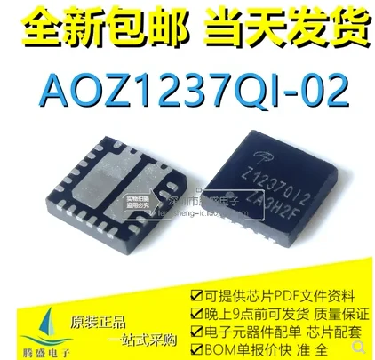 1pcs/lot NEW  original   AOZ1237QI-02 AOZ1237QI2 Z1237QI2 AOZ1237 Z1237 Z1237Q12 QFN Chipset AOZ1237QI-01  Z1237QI1 2piece 100% new 24780s bq24780s xq24780s 24780 bq24780 bq24780ruyr pq24780 qfn 28 chipset
