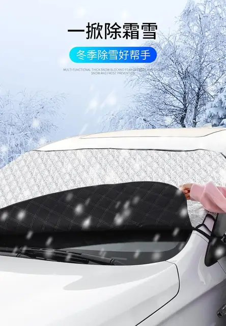 PE Aluminium Film Auto Windschutz Deckt Innenleisten Auto Windschutzscheibe  Frost Abdeckung Eis Schnee Schild Vorderseite Schutz - AliExpress