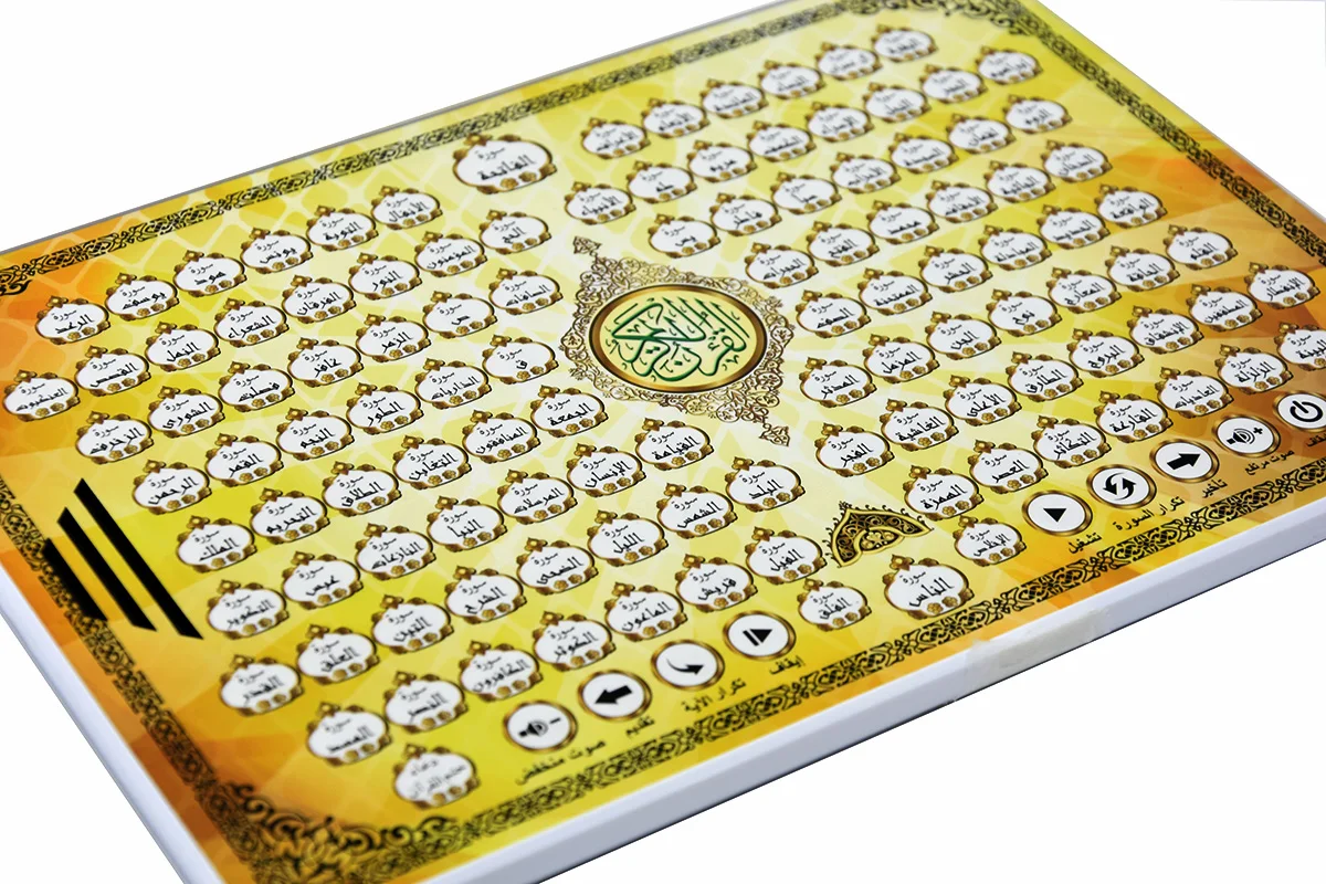 Full AL-Kuran 118 Electronic Learning Pad Teaching Toy Tablet for Islam Muslim Kid,All Section Holy Quran Early Educational Toys 5