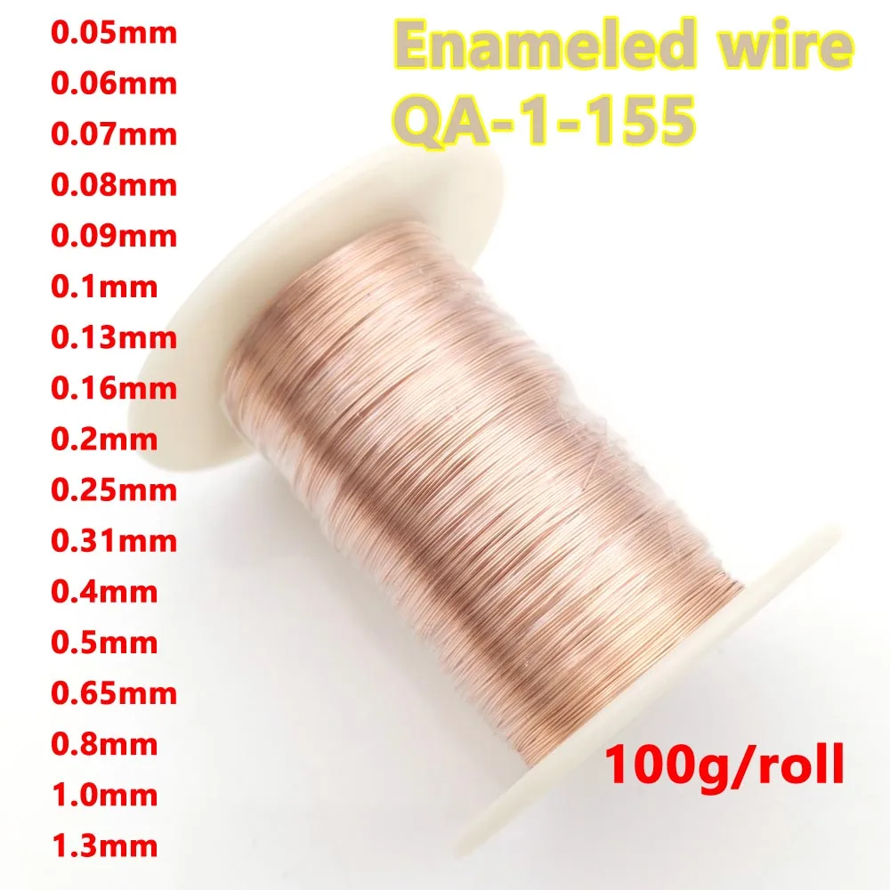 Polyurethane Enameled Copper Wire Varnished Diameter 0.1mm 0.13mm 0