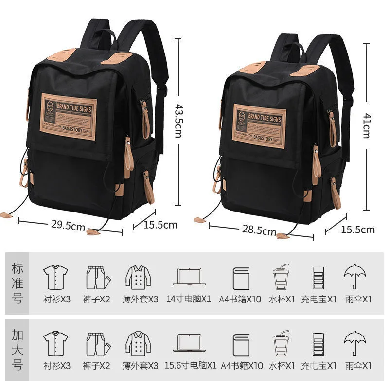 Large-capacity Fashion Fashion Travel Casual Japanese Korean Version of The Versatile Schoolbag for Men and Women