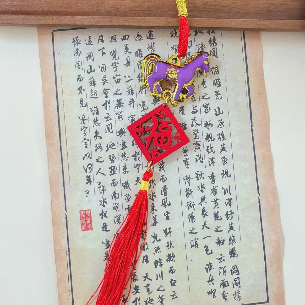 2026 Year Of The Horse Wall Hanging Car Ornament New Year Dripping Oil Zodiac Horse Pendant Lucky Decor Housewarming Gifts