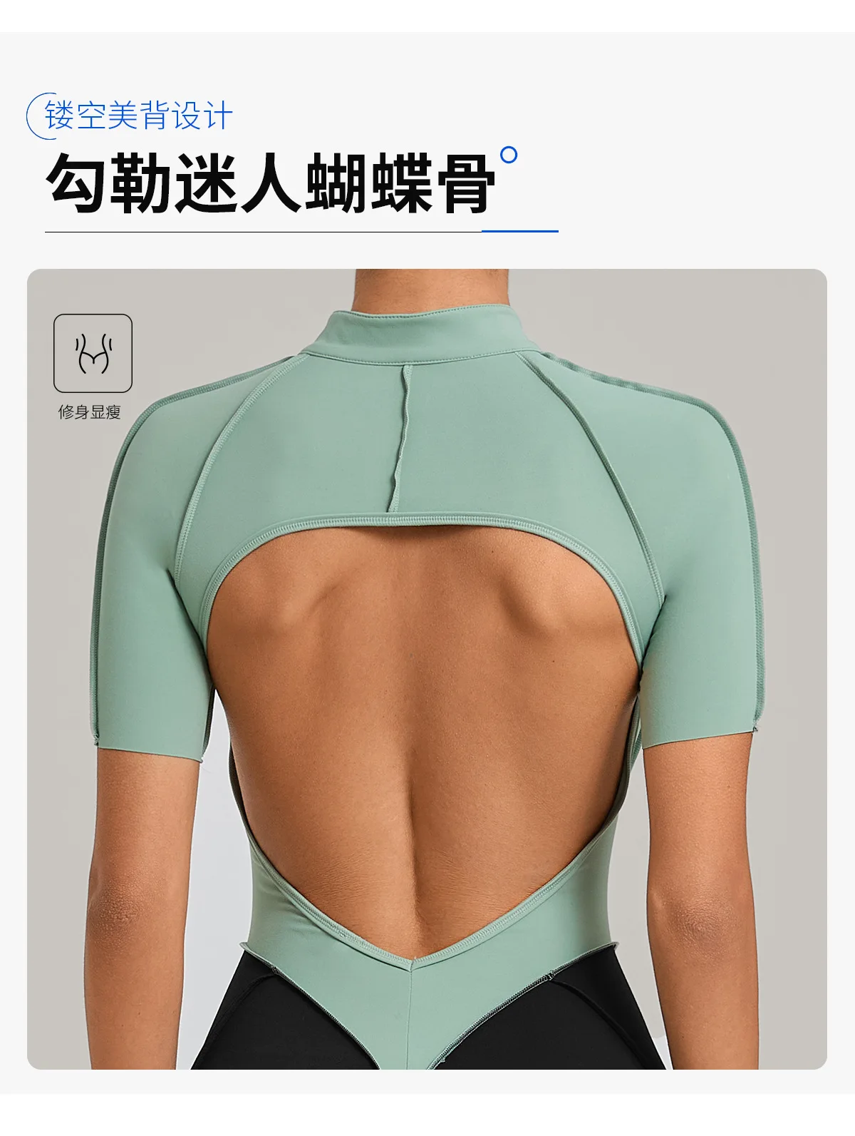 Size chart and fit details