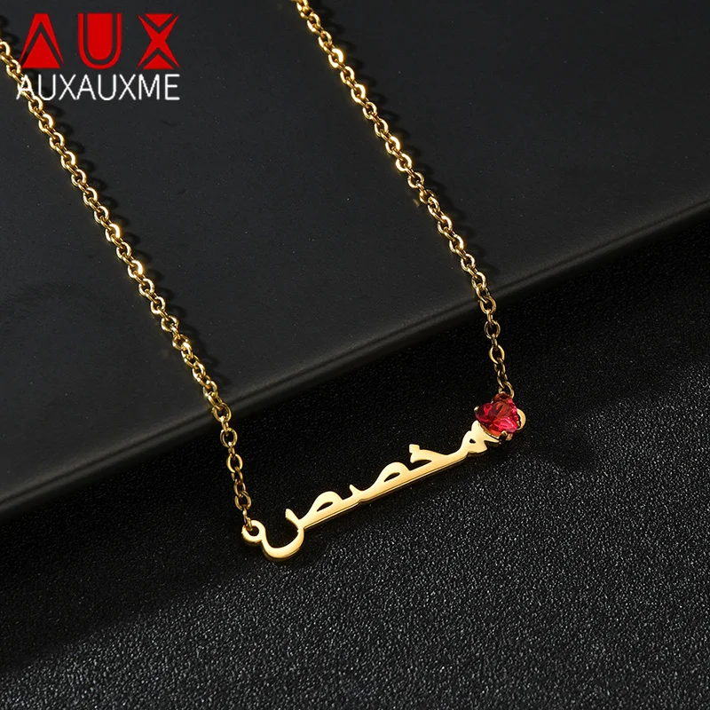 

Auxauxme Customized Name Heart Red Stone Necklace Stainless Steel Colorful Birthstone Choker For Women Birthday Jewelry Gifts