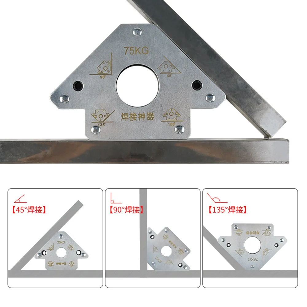 1 Pcs S size Arrow Welding Fixer Magnetic Welding Fixer With Positioner Hole 25kg 45&deg; 90&deg; 135&deg; Multi-angle Magnet Locator Tools