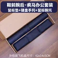 Dark Blue-set