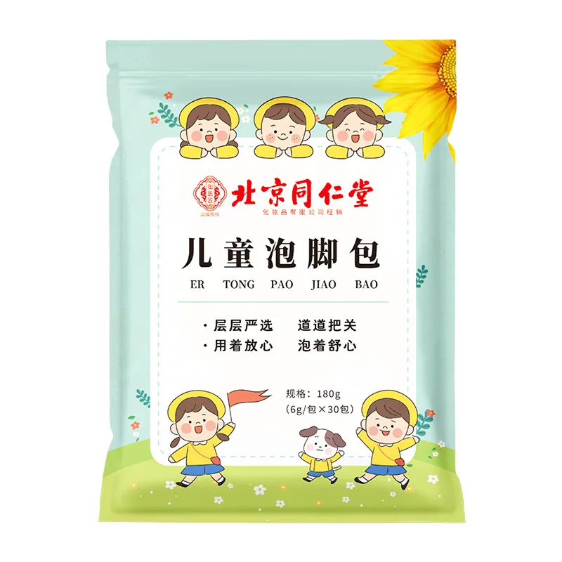 Herbal Foot Soak Bags with Mugwort-Detoxifying & Digestive Health Bath Pack for Kids Adults-Relaxing Herbal Therapy for Body
