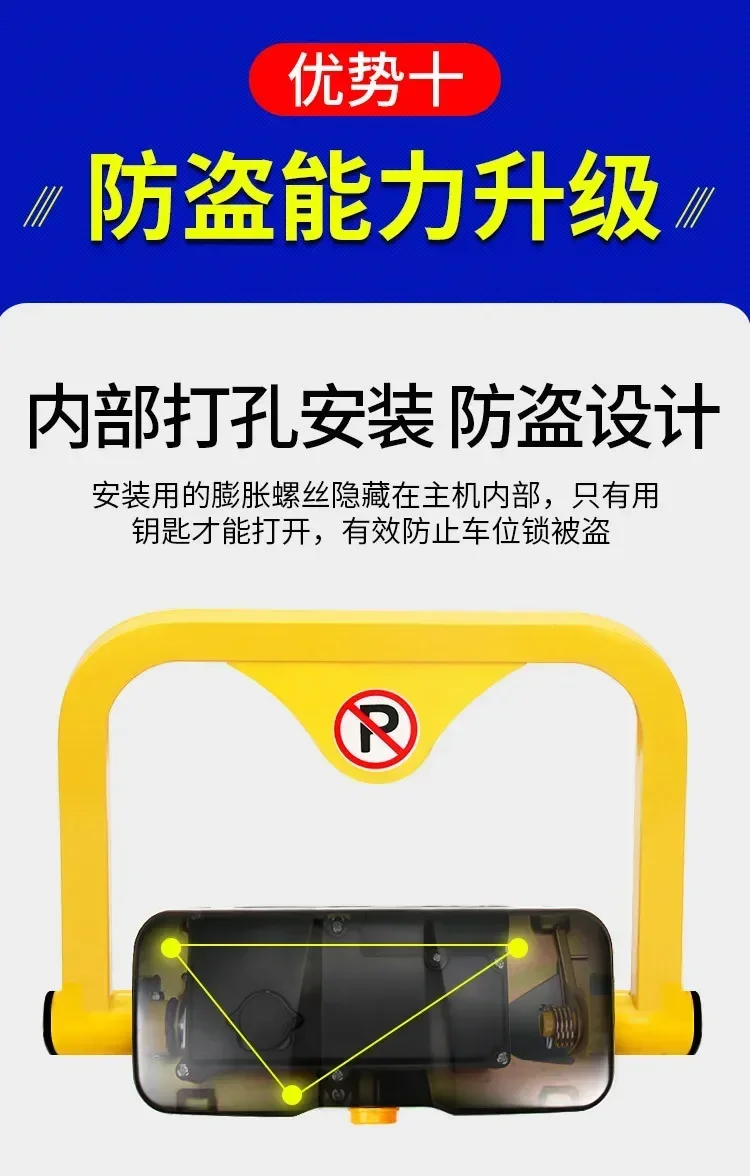 Intelligent Remote Control Parking Space Lock 180 Degree Anti-collision Alarm Ground Lock Remote Control Model remote control parking lock