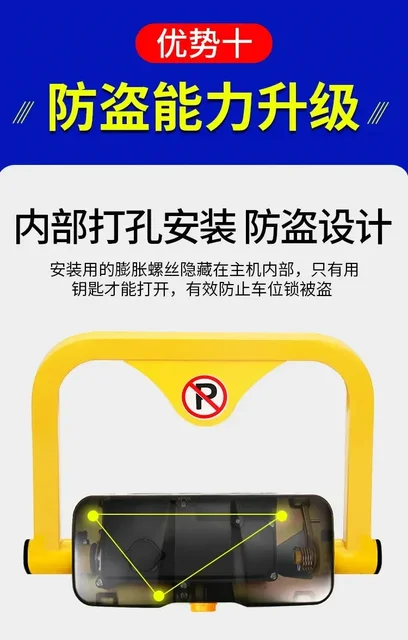 Intelligent Remote Control Parking Space Lock 180 Degree Anti-collision Alarm Ground Lock Remote Control Model 6