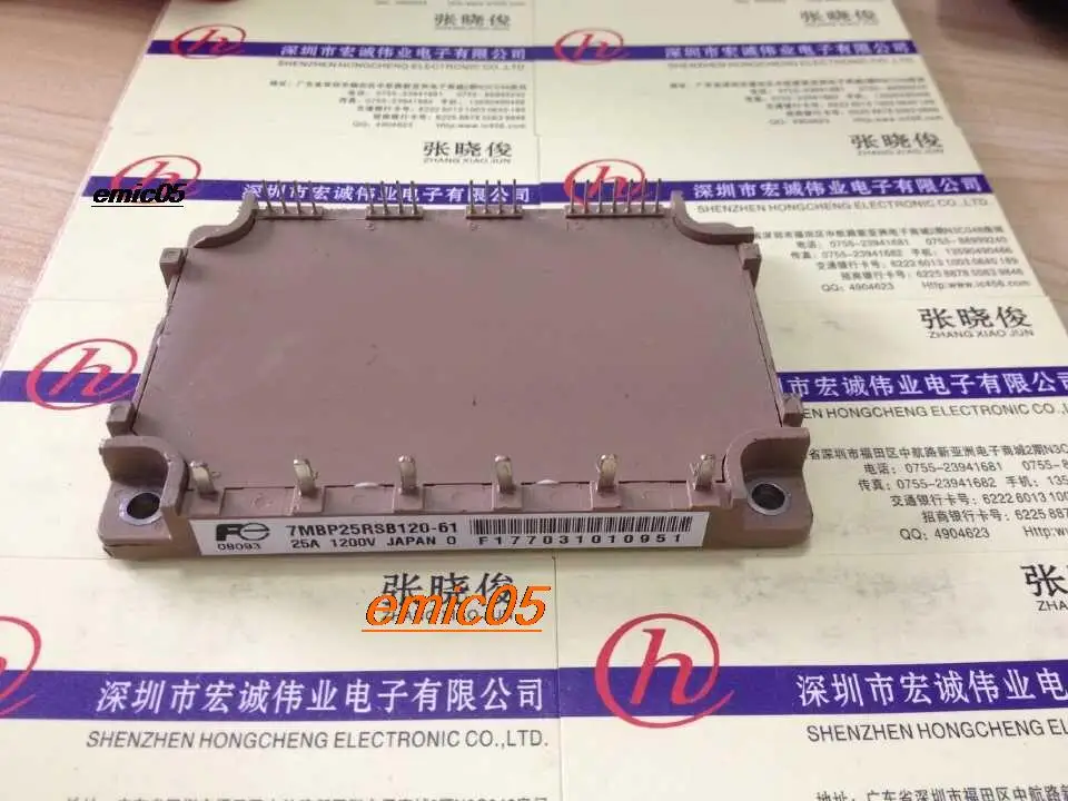 

Original Stock 7MBP25RSB120-51