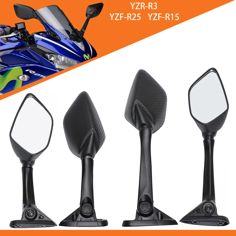 

Мотоциклетные R3 зеркала, длинные или короткие боковые зеркала, зеркала заднего вида для слепых зон для Yamaha YZF R3 R25 2015-2017 детской модели