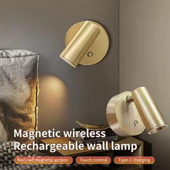 Magnetic USB Rechargeable LED Wall Lamp 1