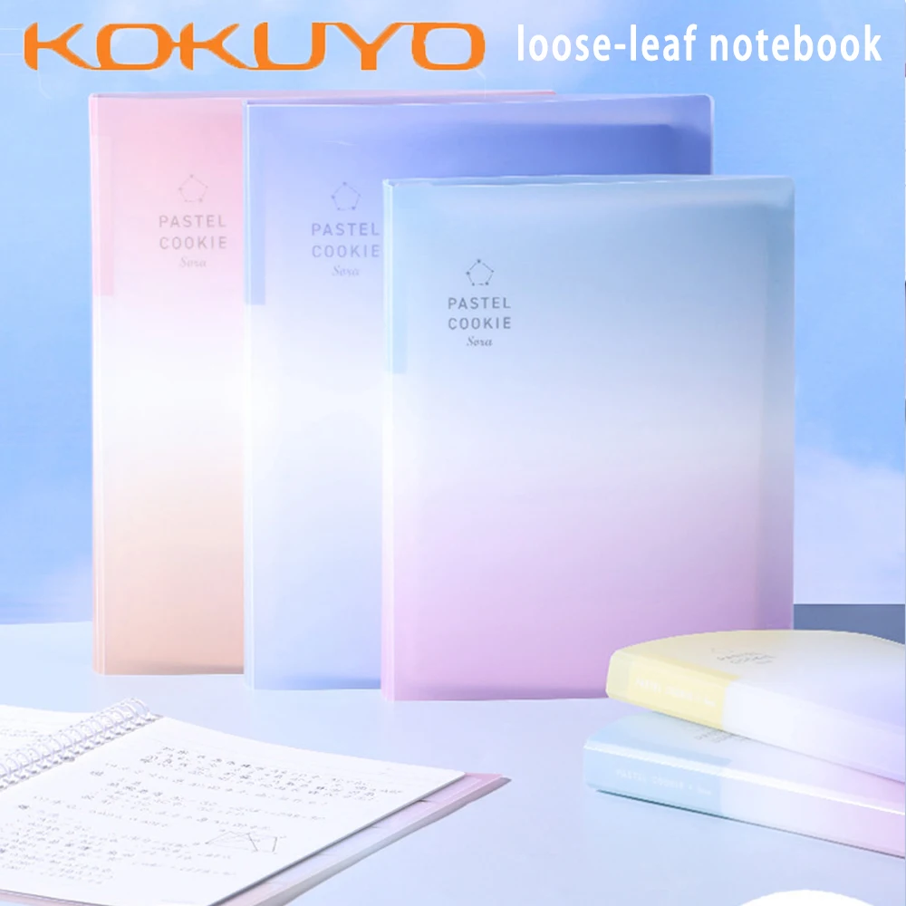 

KOKUYO Light Color Cookie Clear Sky Series Loose-leaf Notebook A5B5 High-value Shell Detachable Simple Wind Hand Account Notepad