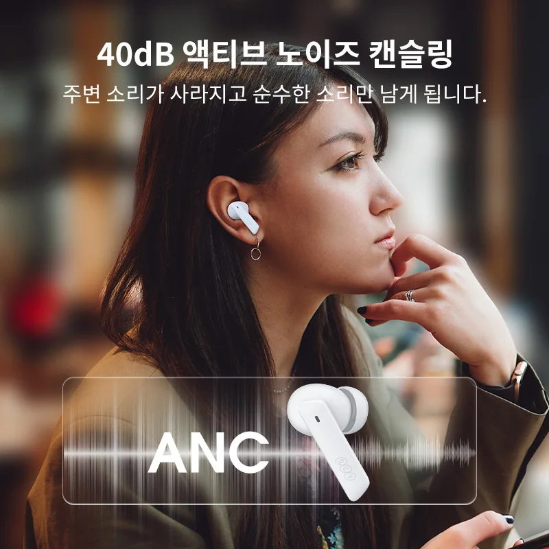 큐씨와이 HT05 ANC 무선 이어폰 40dB 소음 블루투스 5.2 헤드폰 6 마이크 ENC HD 통화 TWS 이어폰 투명도 모드