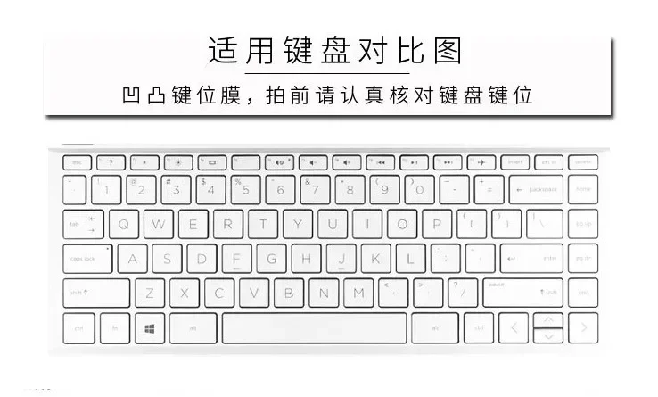 Keyboard Cover 13.3 Inch Protector Skin for Hp ENVY13 Laptop Waterproof Dustproof Laptop Accessories laptop keyboard cover