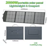 2KW 18V Foldable Solar Panel Kits 5