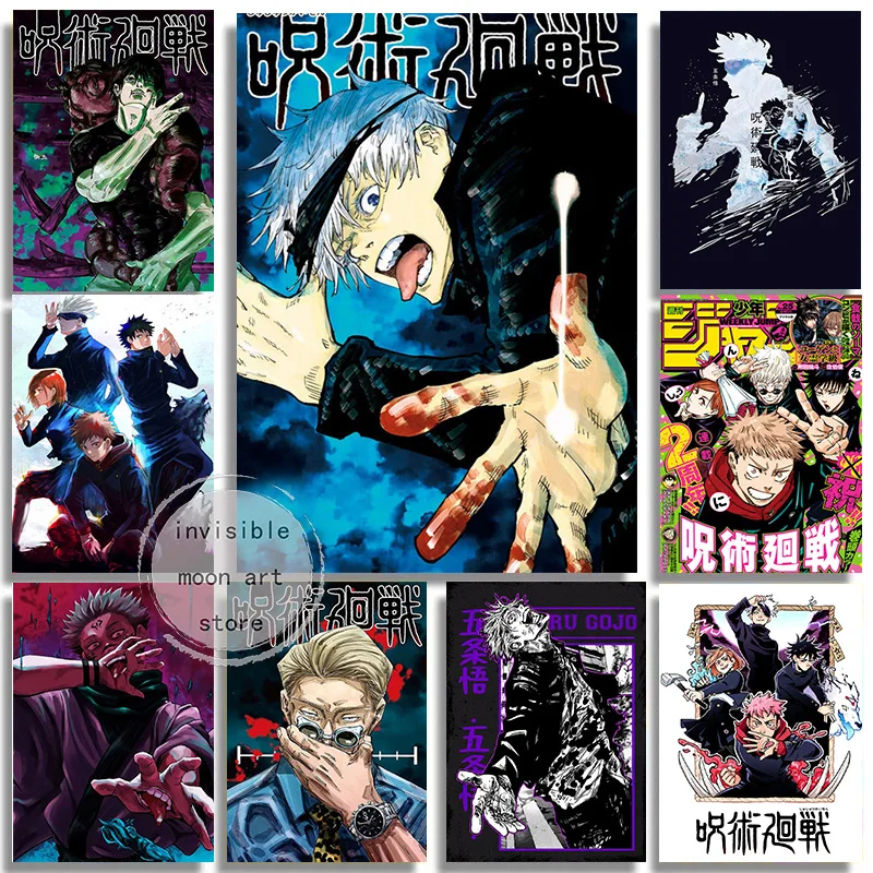Poster Jujutsu Kaisen <br> Multi personnalités de Gojo main image 1