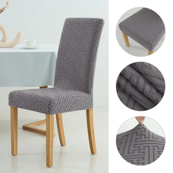 1 PC Fodera per sedia jacquard elastica per sala da pranzo Fodera per sedia spessa antipolvere per sala da pranzo Cucina Hotel Banchetto di nozze 1