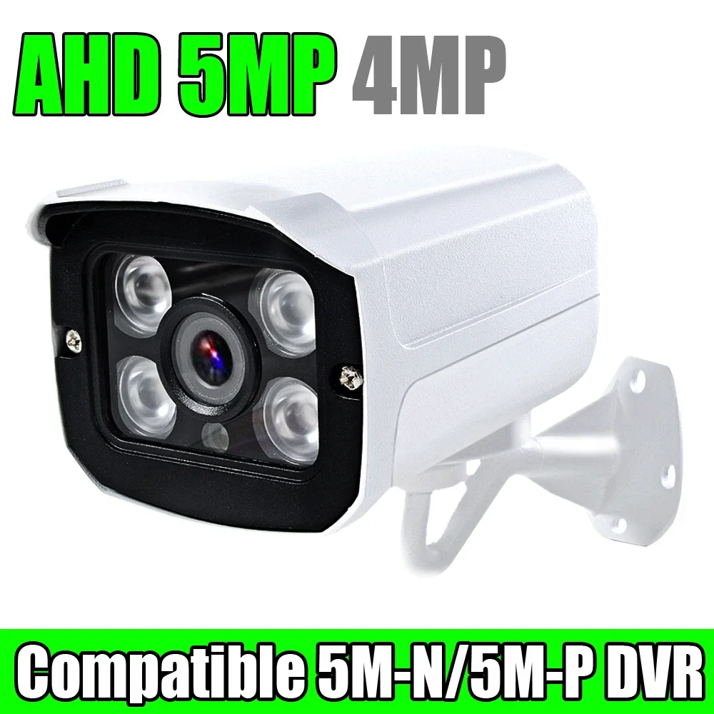 5MP High-quality Array Security CCTV AHD Camera 4in1 5Mn 4MP Coaxial Digital outdoor Waterproof Ip66 Ircut Night Vision For Home
