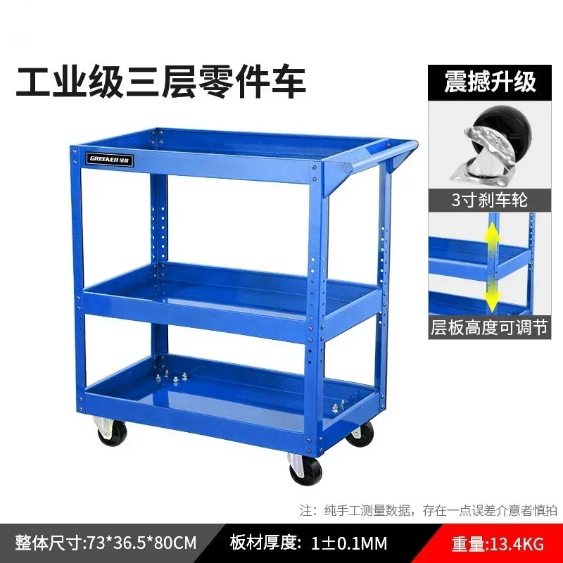 내구성 있는 73*80*36.5cm 작업장 공구 카트, 공구 트롤리, 바퀴 달린 공구함, 캐비닛 정리함, 차고 작업대 랙, 액세서리
