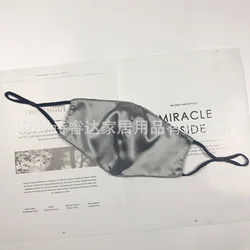 Adjustable Double Layer Breathable Silk Mask (GRAY)