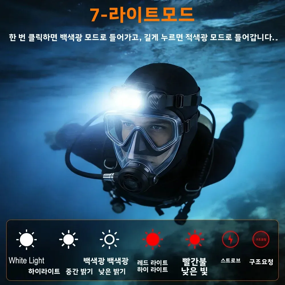 BORUiT HP2000 LED 다이빙 헤드램프 1400LM 60미터 수중 헤드라이트 7가지 조명 모드 IP68 방수 21700 다이빙 램프