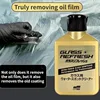 Soft99 Set Car Glass Oil Film Remover Hydrophobic Anti-rain Liquid Glaco Windshield Cleaner Auto Glass Polishing Clear