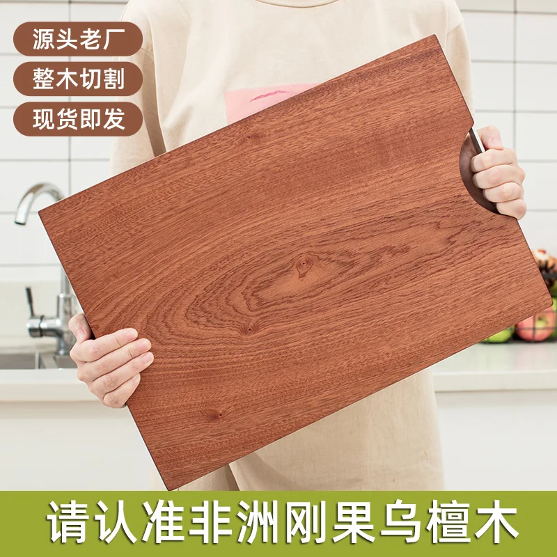 

Whole wood Congo ebony chopping board whole wood chopping board wood household chopping board