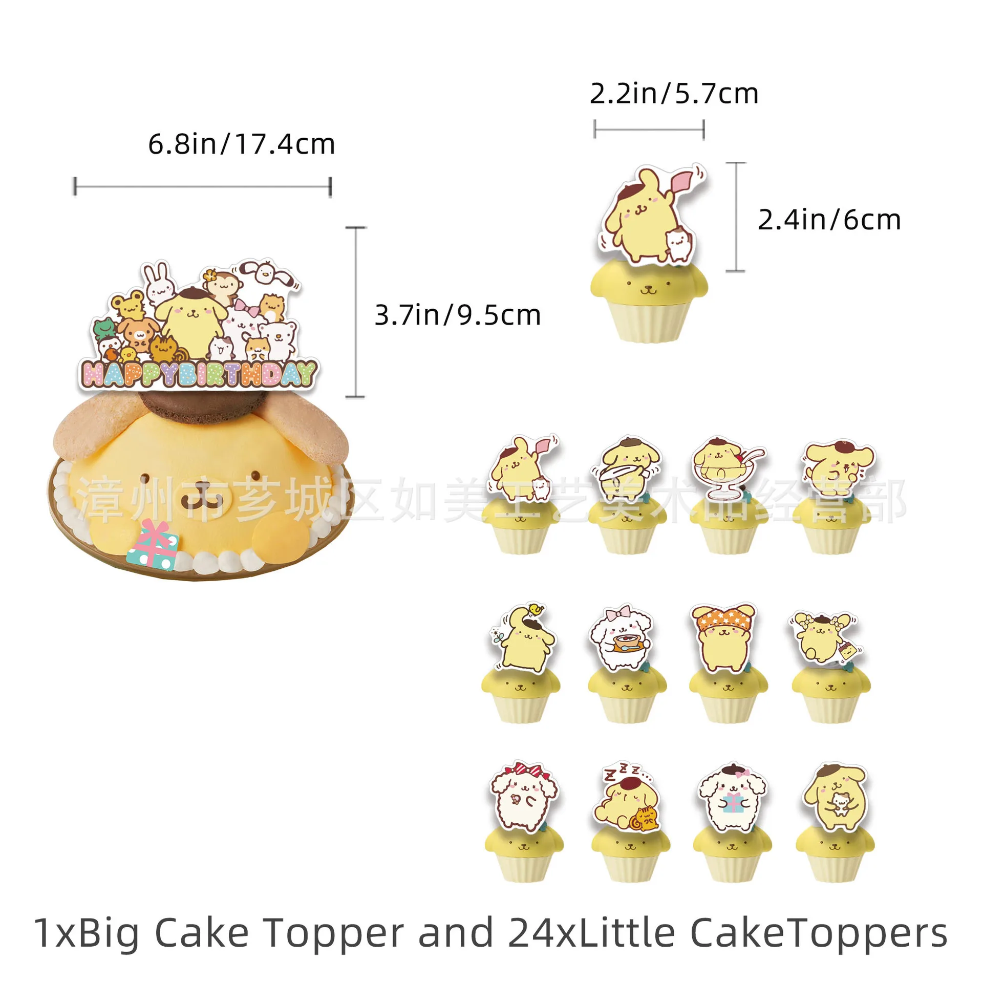 Inflatable Decoration Toy Inflatable Decoration Inflatable Toy Pompom Purin Inflatable Balloon Set Sanrio Theme Party Decoration Pompom Purin Banner Flag Birthday Party Inflatable Balloon Set