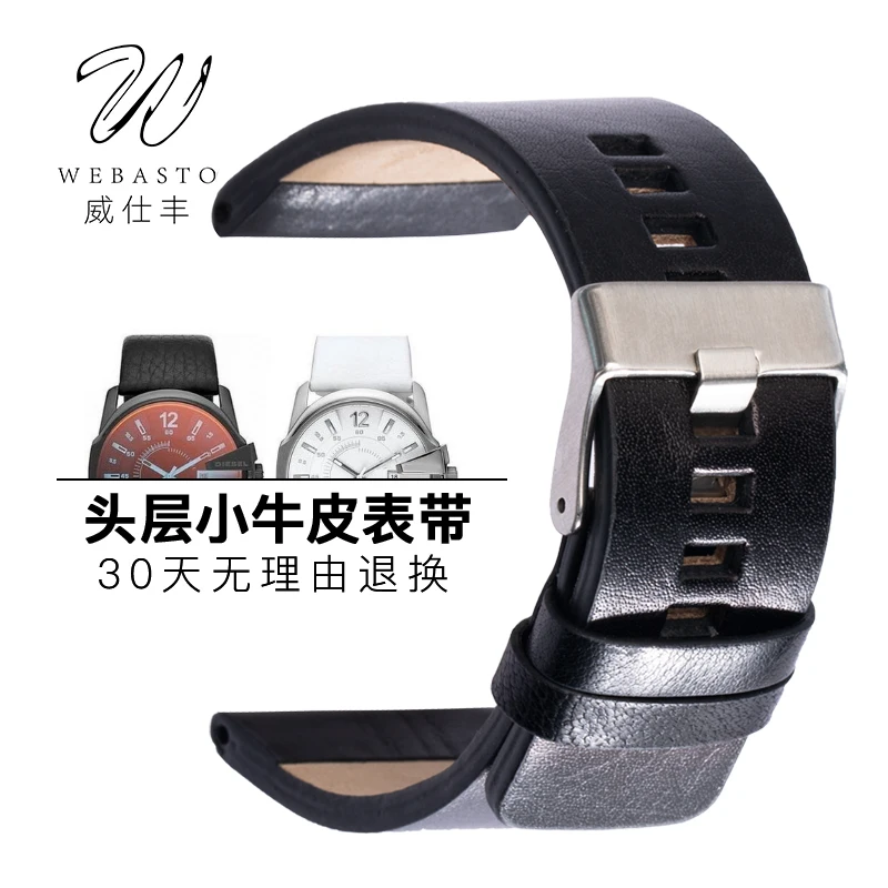 

Substitute Dissay genuine leather watch strap male DZ432343165773957305740140544764318 large leather strap 26 27 28 30 32 34mm