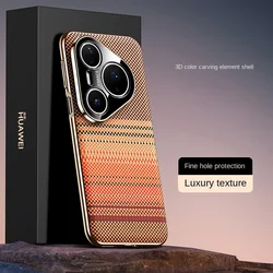 Enhanced 3D Color Carved Leather Soft Edge Phone Case - Skin - friendly and Protective Cover for Huawei Mate 60 Pro+ (Orange)