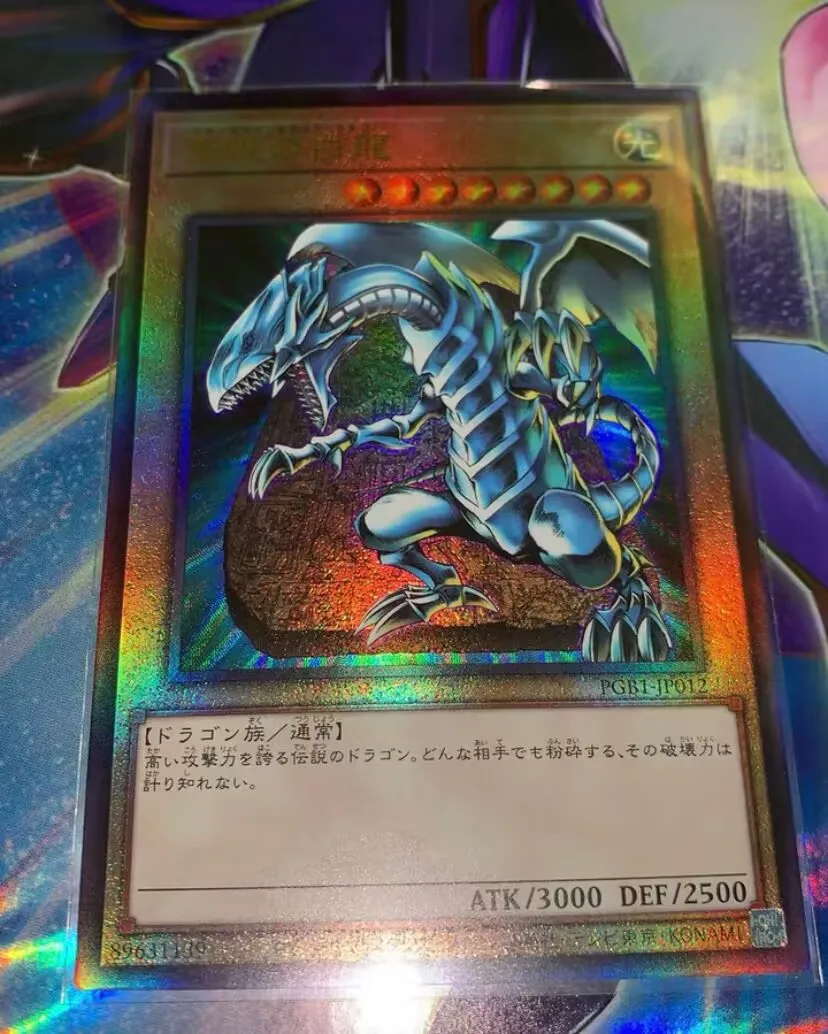 Blue-Eyes White Dragon - Ultimate Rare Pgb1-Jp012 Prismatic God Box - Yugioh