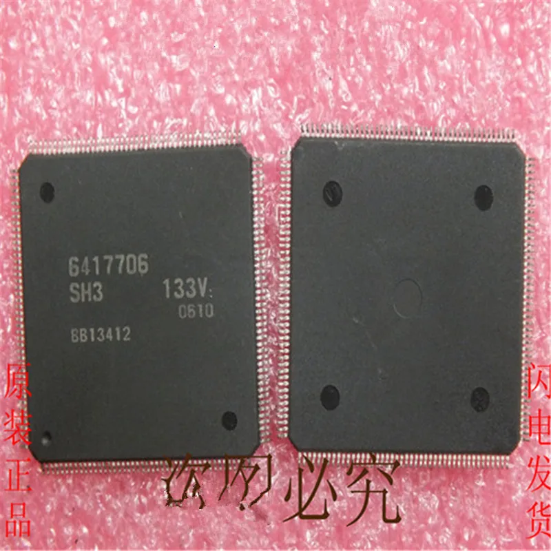 hd6417706f133v-6417706-qfp-176、1個ロット