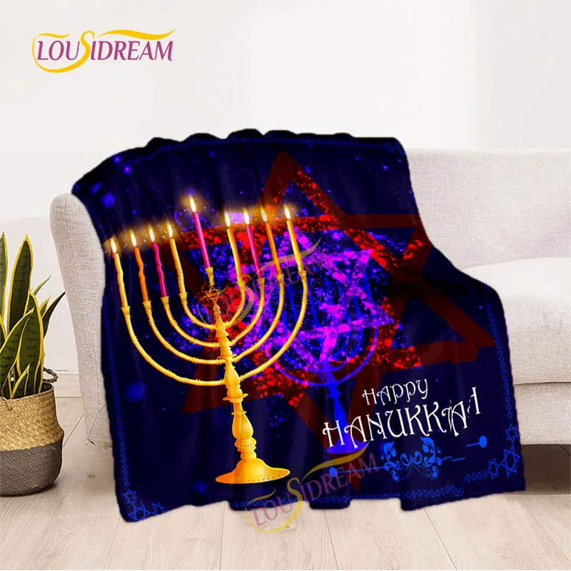 Judaism Chanukah �ε巯�� �ö��� �޴�� ���, ������ ���� ħ�� ���� Ŀ�� �ϴ�ī �繫�� ���� ���