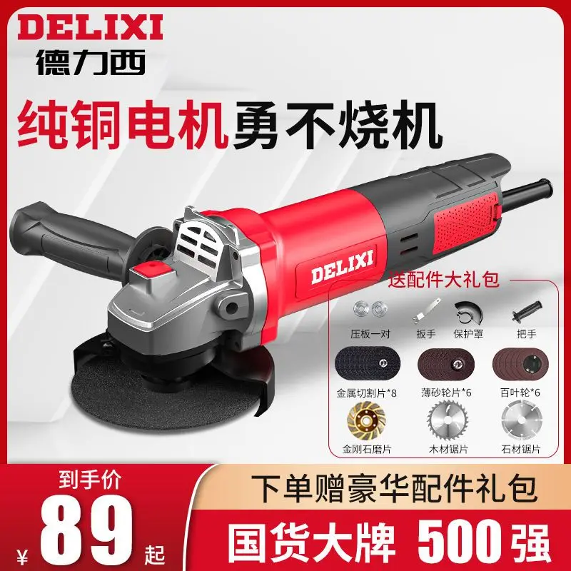 

Delixi Angle grinder Multifunctional cutting machine Household hand grinding wheel Electric hand grinding machine Polishing