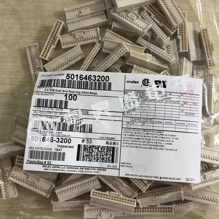 

30pcs original new Connector 501646-3200 5016463200 32P rubber shell