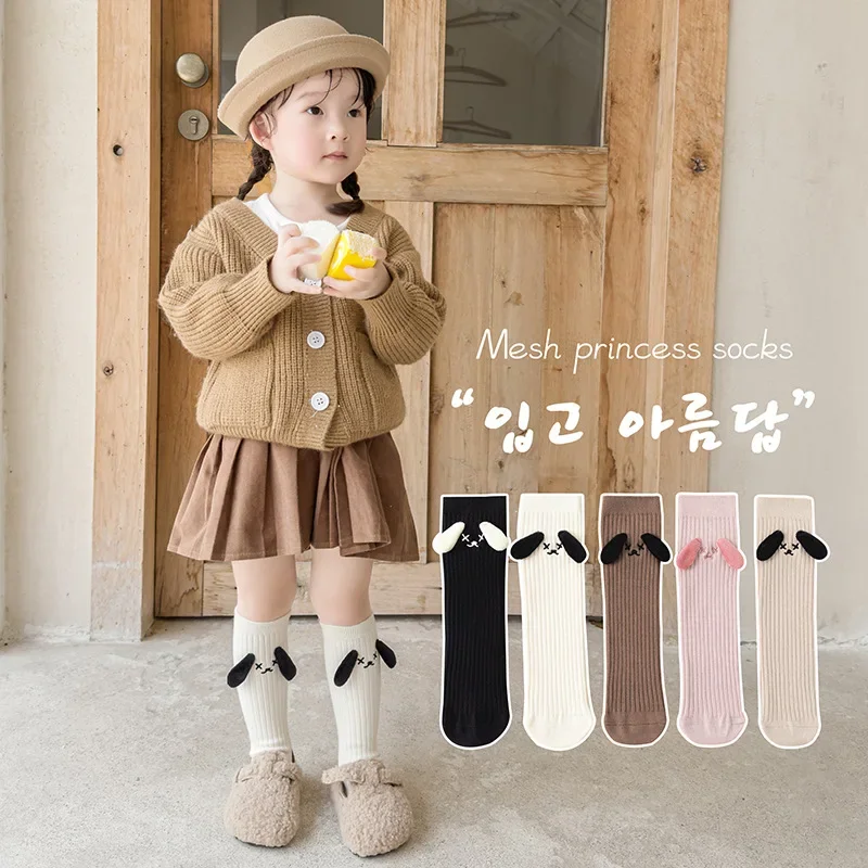 

Spring and Autumn Girls Socks Children's Mid-tube Socks Cartoon Parent-child Socks Cute and Sweet Infant Accessories