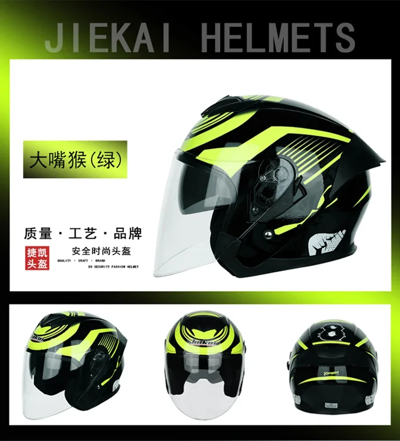 Jiekai 522 ABS  ,  Ŀ    DOT 3/4, ǰ ȣ Capacete, ǰ  