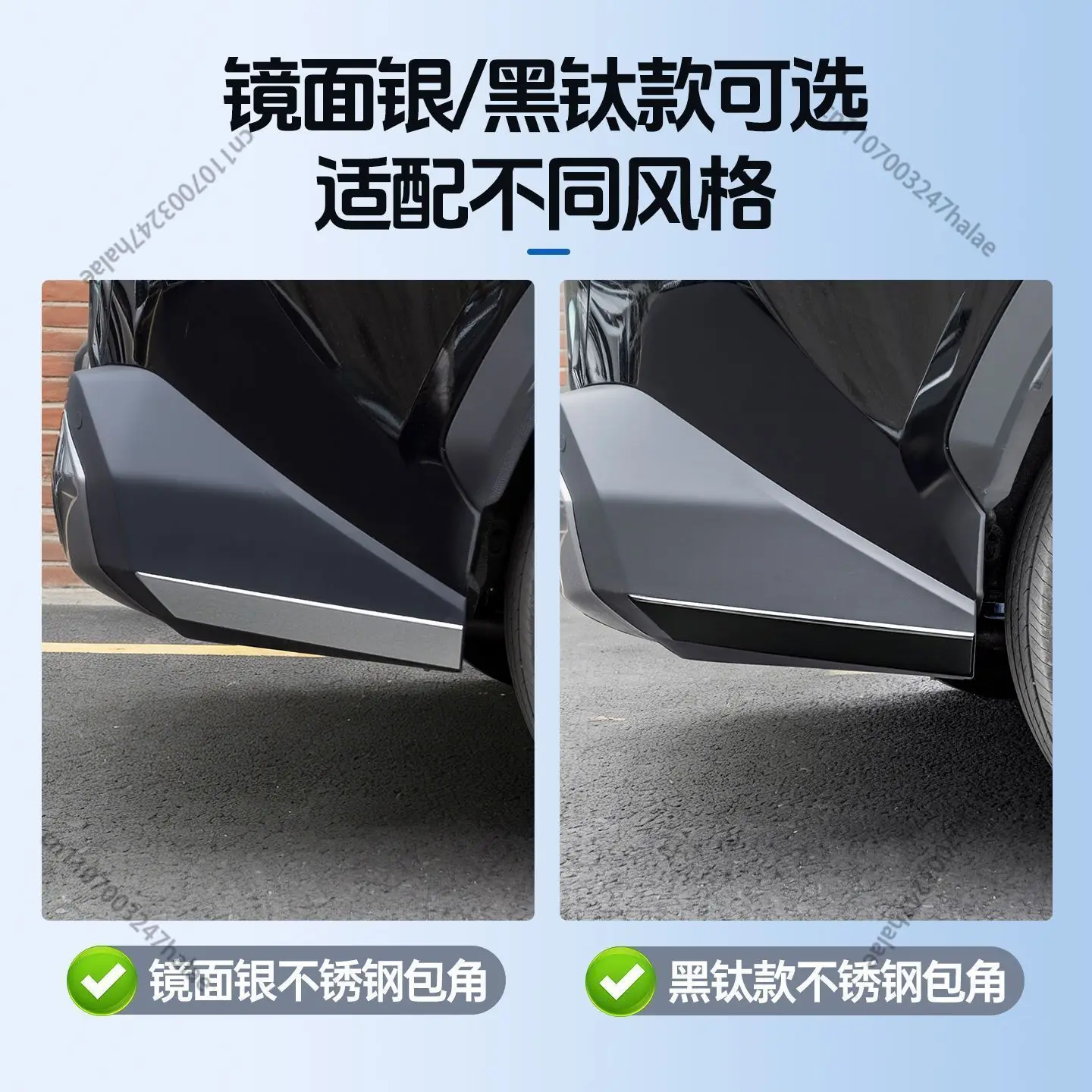 2026 RAV4 와일드랜더용 앞뒤 범퍼 충돌 방지 코너 가드, 스크래치 방지 트림 스트립, 외부 부품 스타일링 몰딩